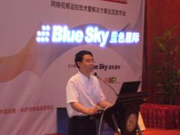 點(diǎn)擊新窗口打開