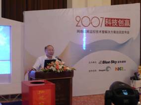 點(diǎn)擊新窗口打開