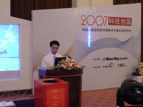 點(diǎn)擊新窗口打開