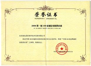 點(diǎn)擊新窗口打開