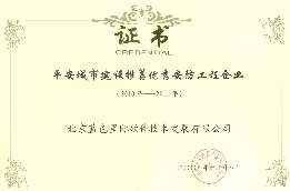 點(diǎn)擊新窗口打開