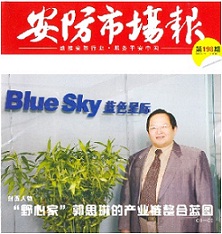 點(diǎn)擊新窗口打開