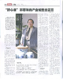 點(diǎn)擊新窗口打開