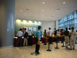 點擊新窗口打開