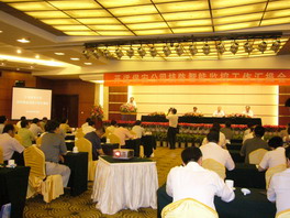 點(diǎn)擊新窗口打開