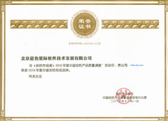 點(diǎn)擊新窗口打開