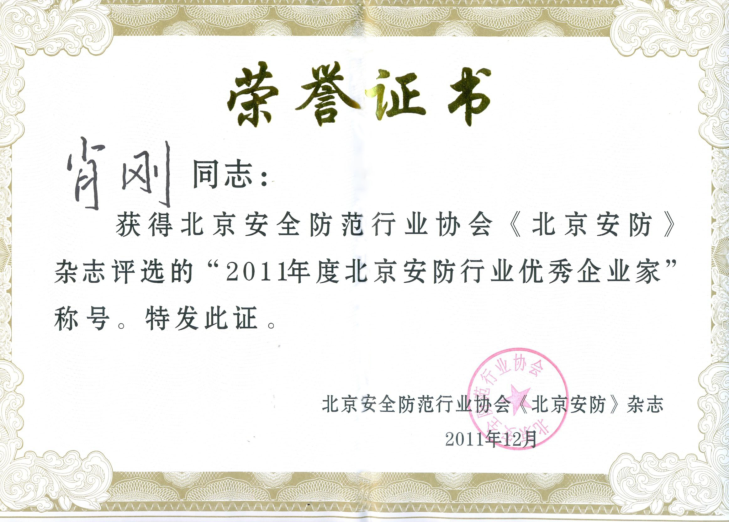 點擊新窗口打開