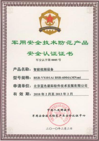 點(diǎn)擊新窗口打開