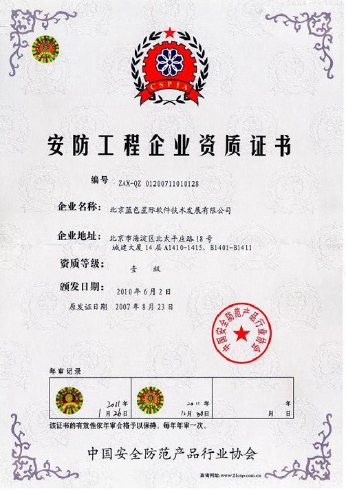 點(diǎn)擊新窗口打開