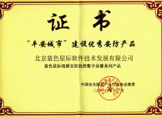 點(diǎn)擊新窗口打開