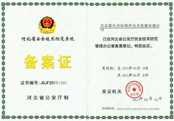 點(diǎn)擊新窗口打開