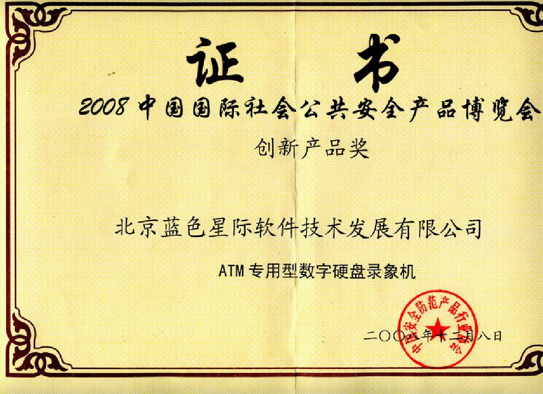 點(diǎn)擊新窗口打開