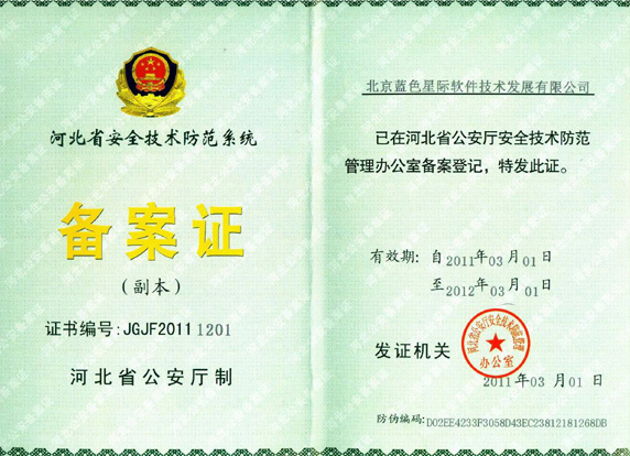 點(diǎn)擊新窗口打開