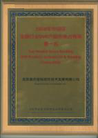 點(diǎn)擊新窗口打開