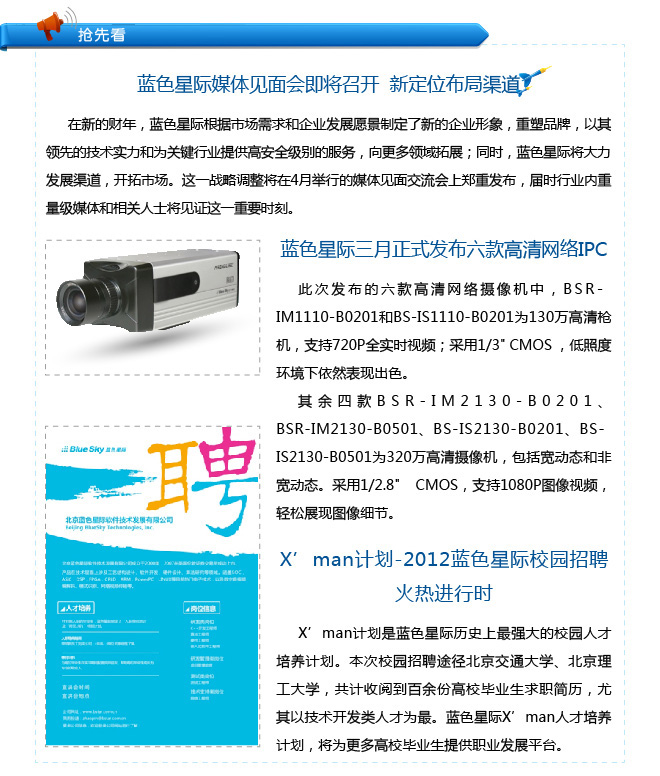 點擊新窗口打開