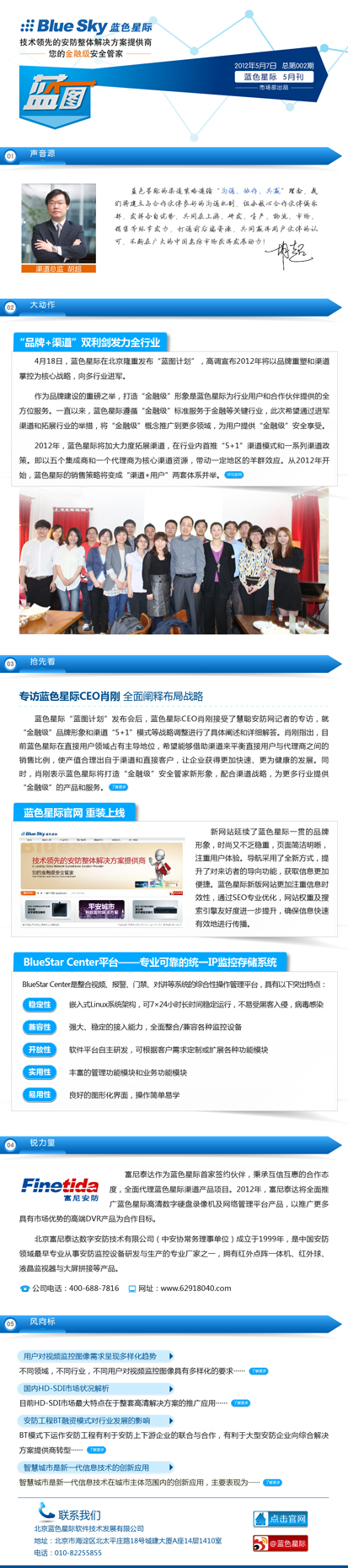 點擊新窗口打開