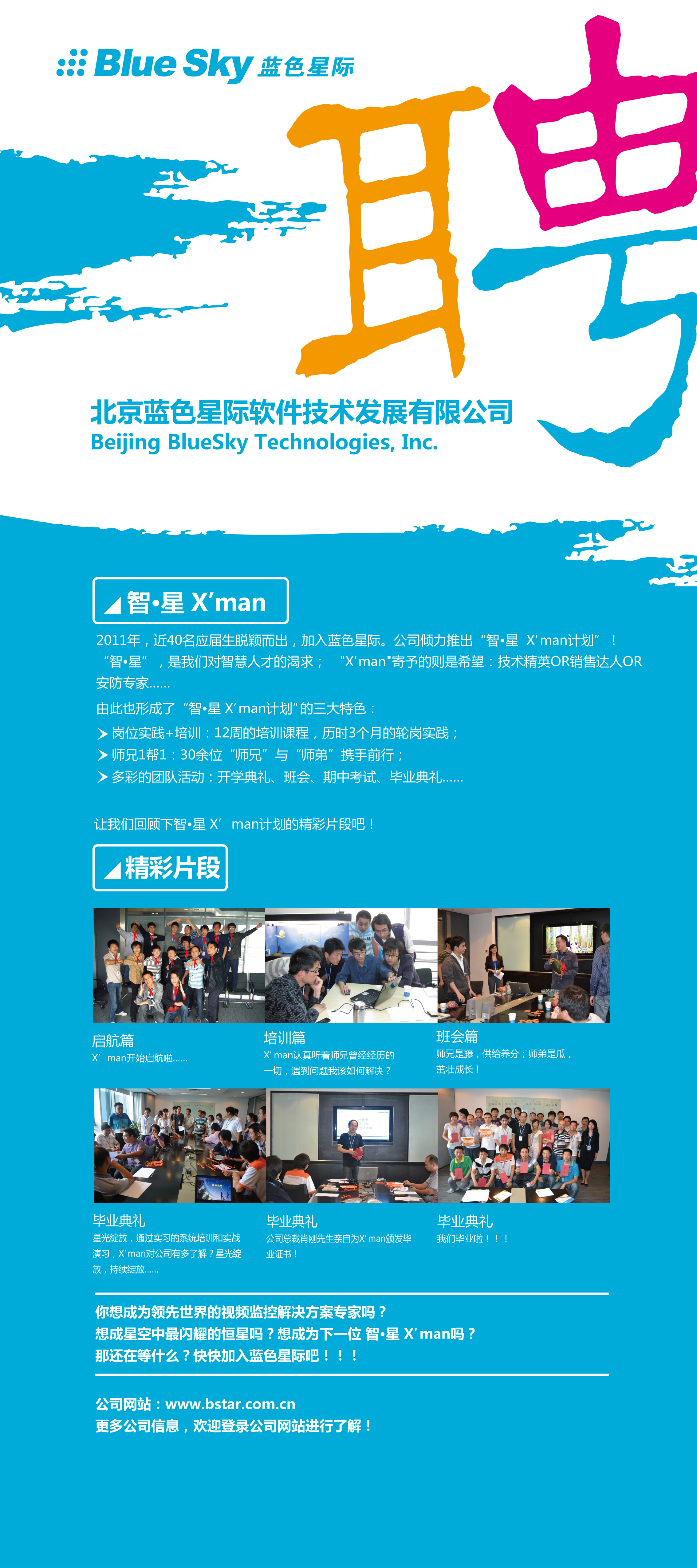 點(diǎn)擊新窗口打開