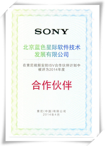 專(zhuān)家視點(diǎn)：合作共贏助力安防業(yè)持續(xù)做大